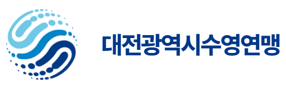 대전광역시수영연맹