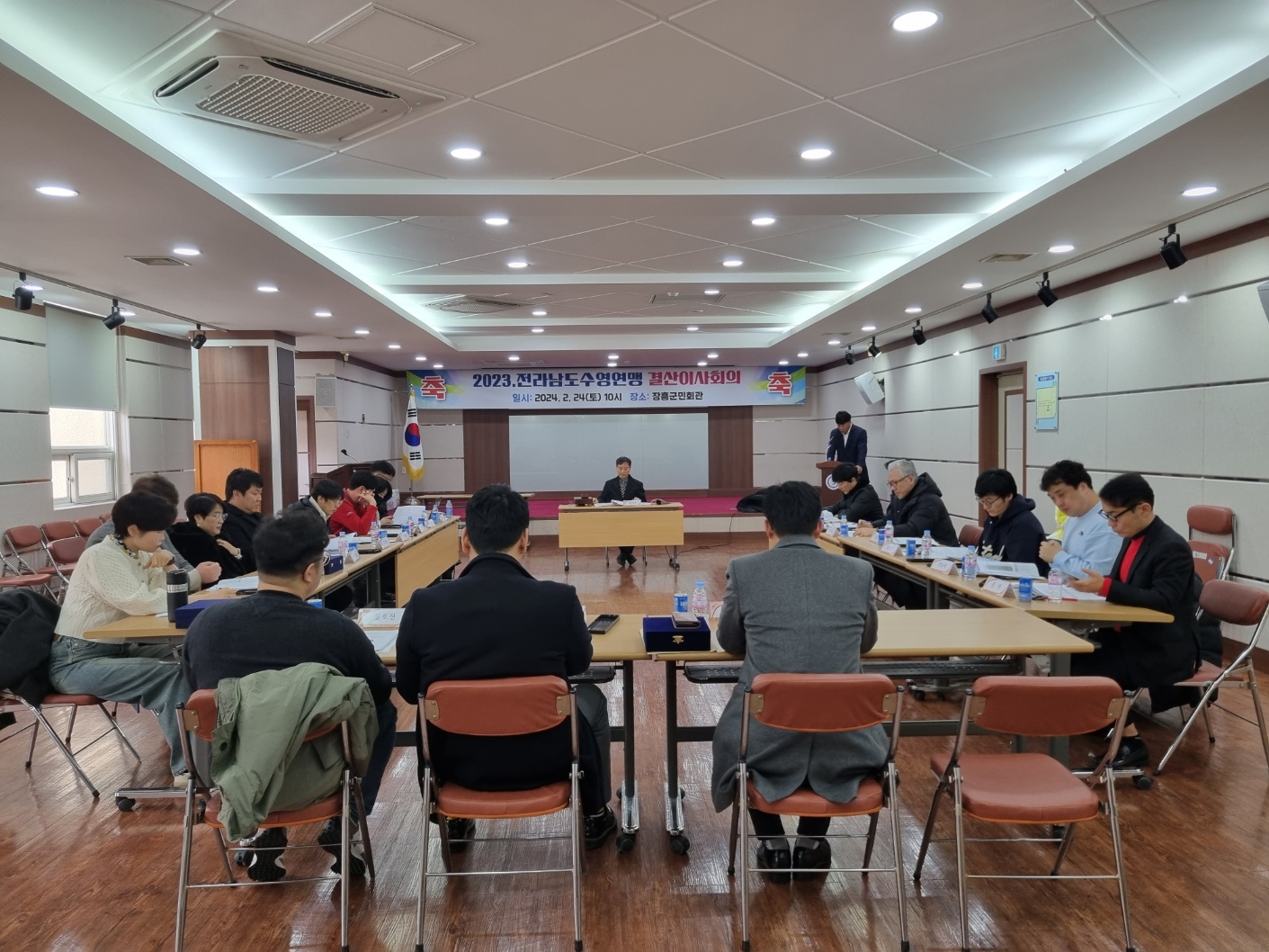 2023년도 전남수영연맹 결산이사회의 개최