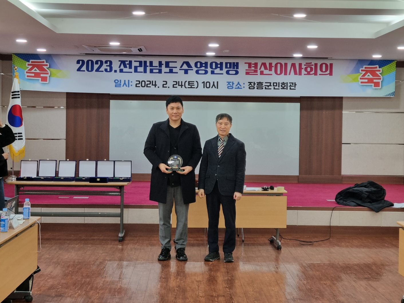 2023년도 전남수영연맹 결산이사회의 개최