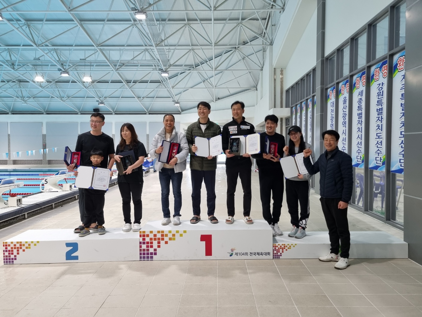 제12회전남도시사배생활체육수영대회