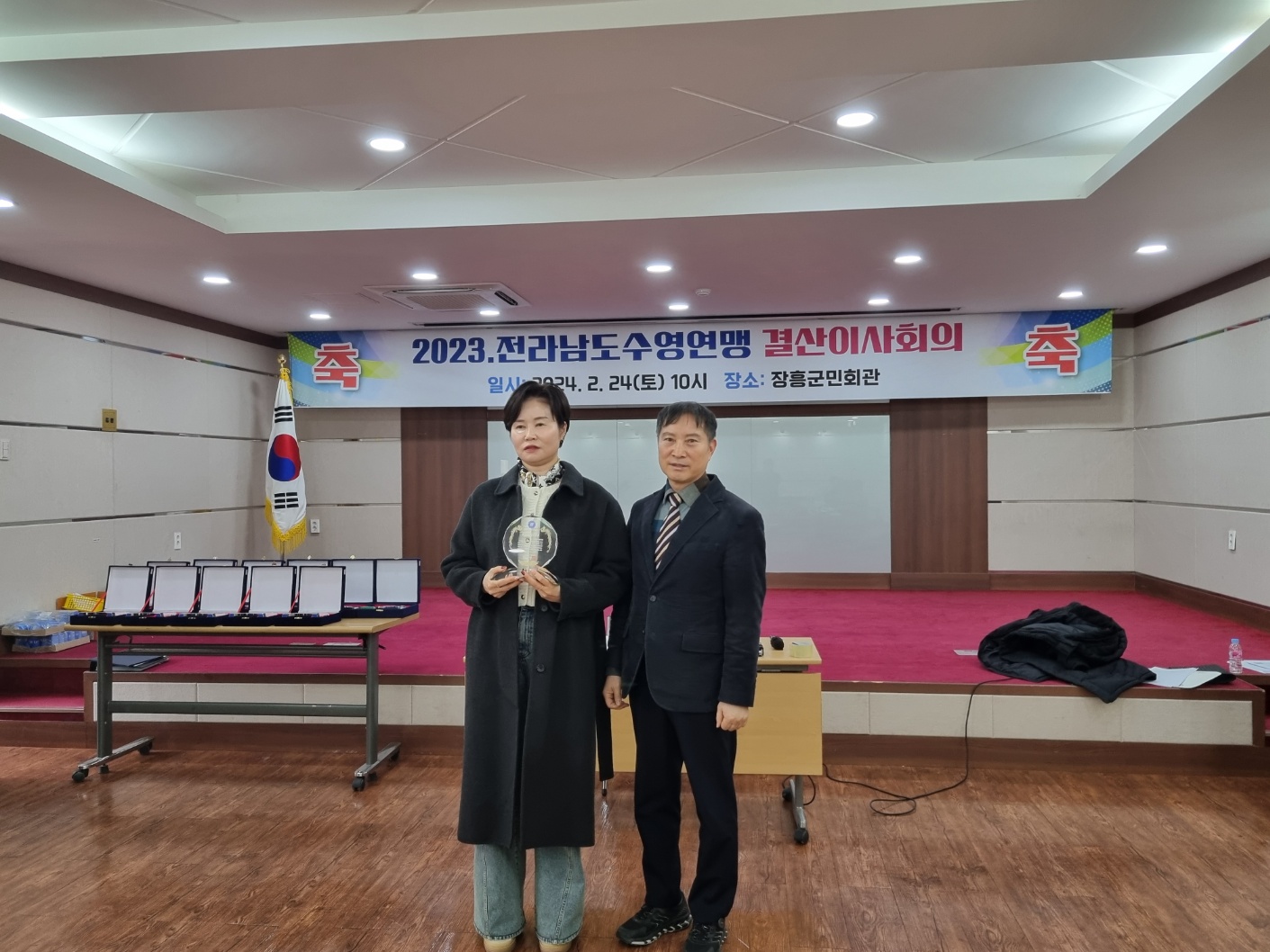 2023년도 전남수영연맹 결산이사회의 개최